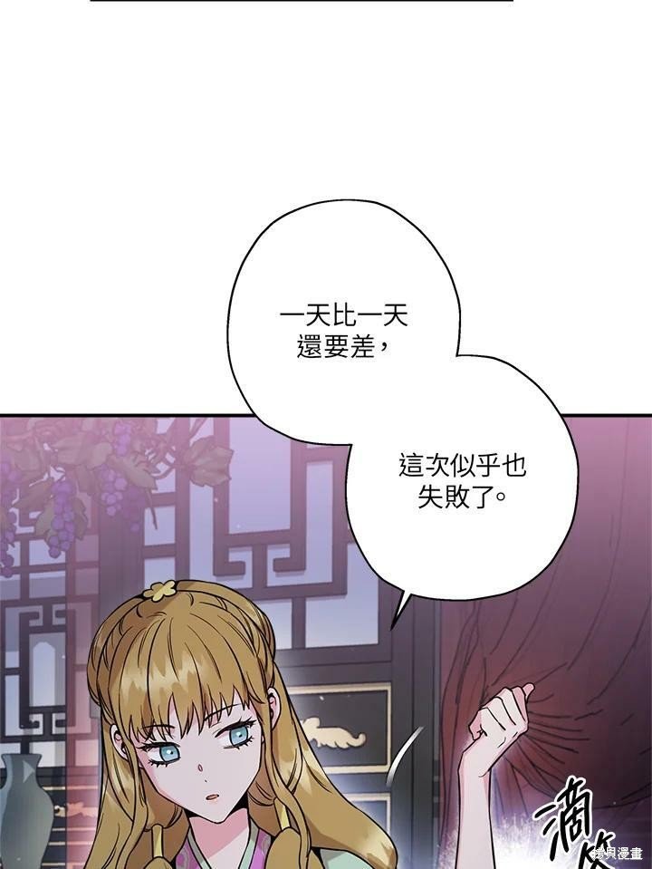 第50话 第一季完结