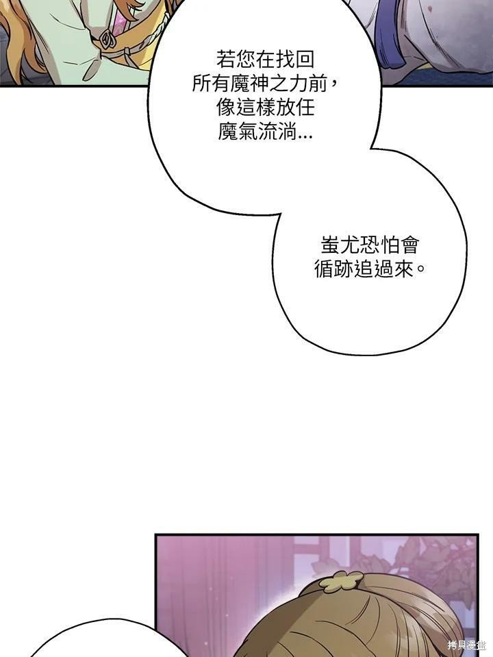 第50话 第一季完结