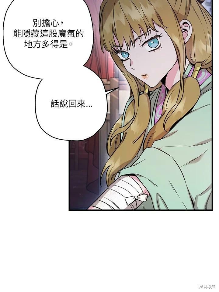 第50话 第一季完结