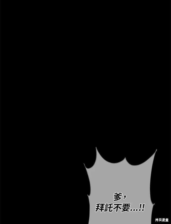 第50话 第一季完结