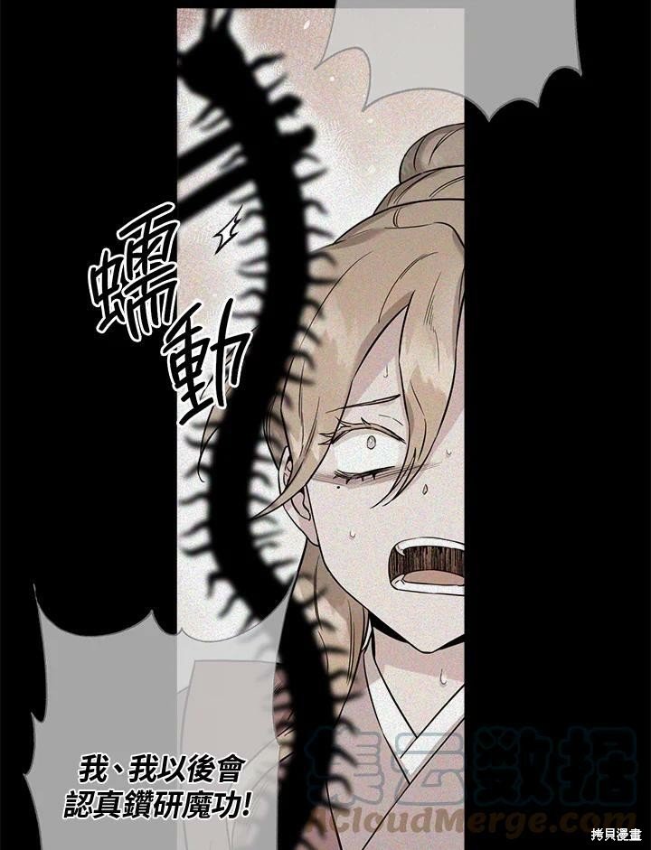 第50话 第一季完结