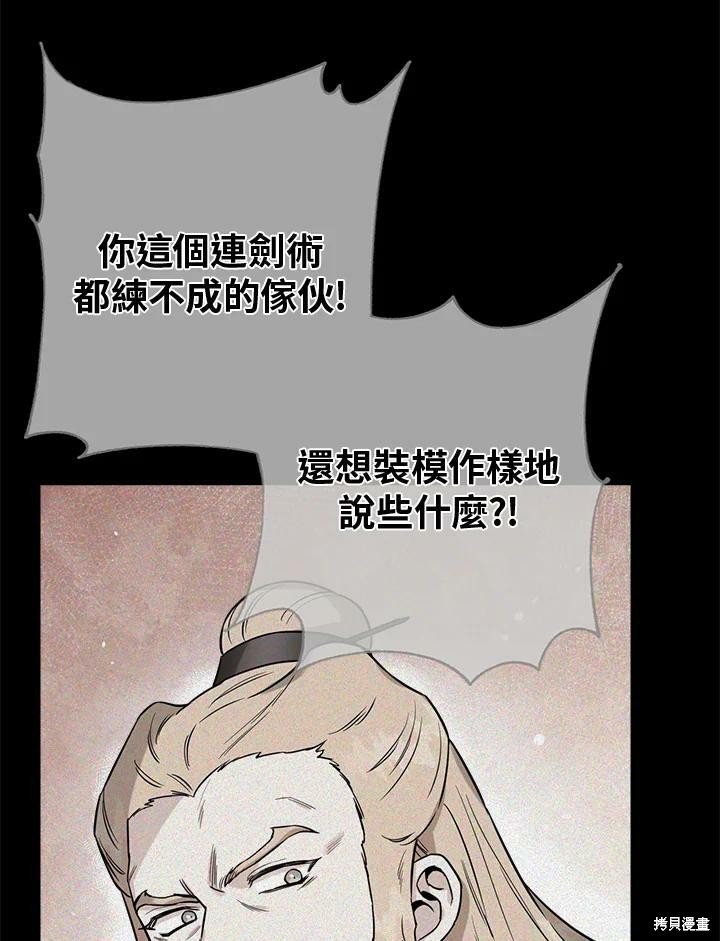 第50话 第一季完结