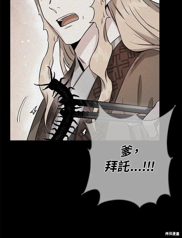 第50话 第一季完结
