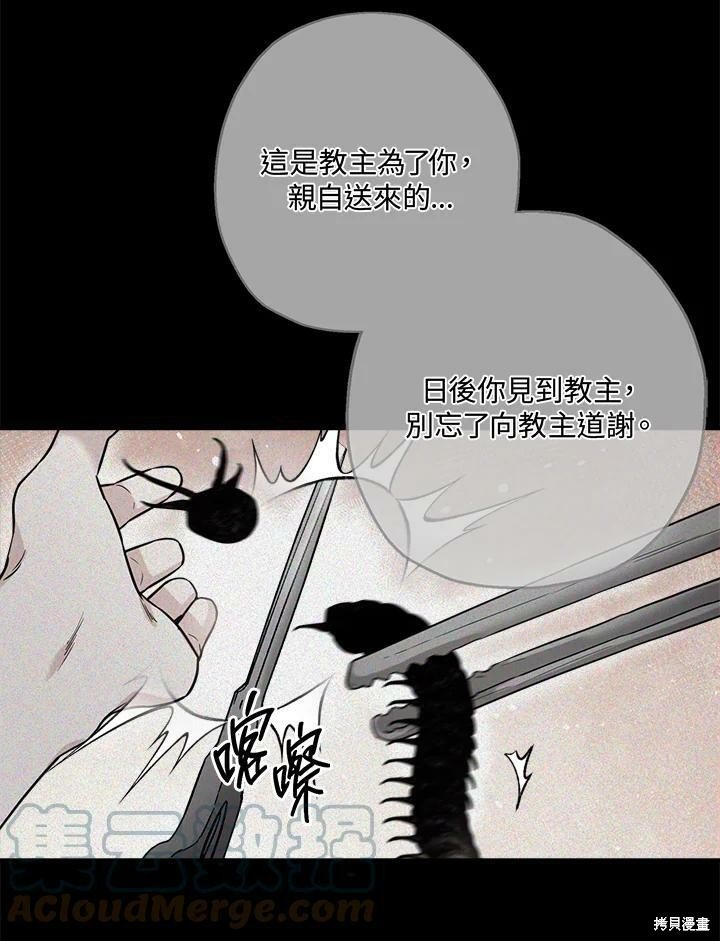 第50话 第一季完结