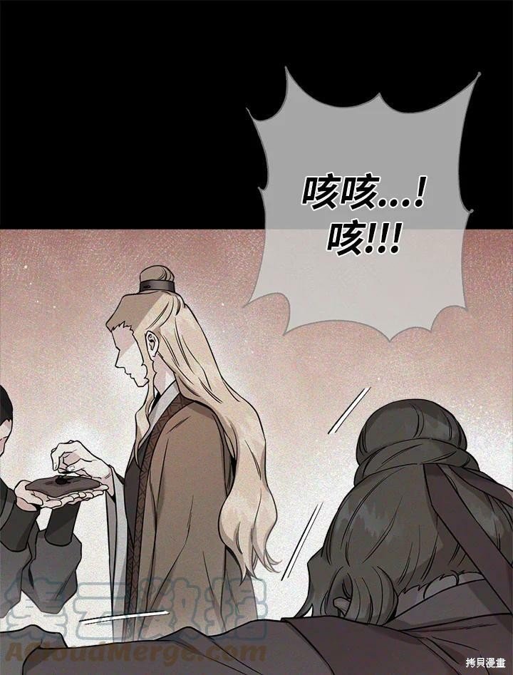 第50话 第一季完结