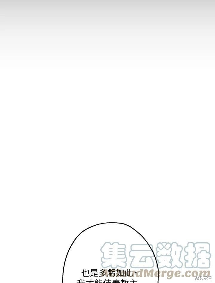 第50话 第一季完结