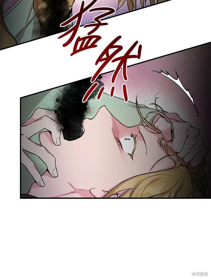 第50话 第一季完结