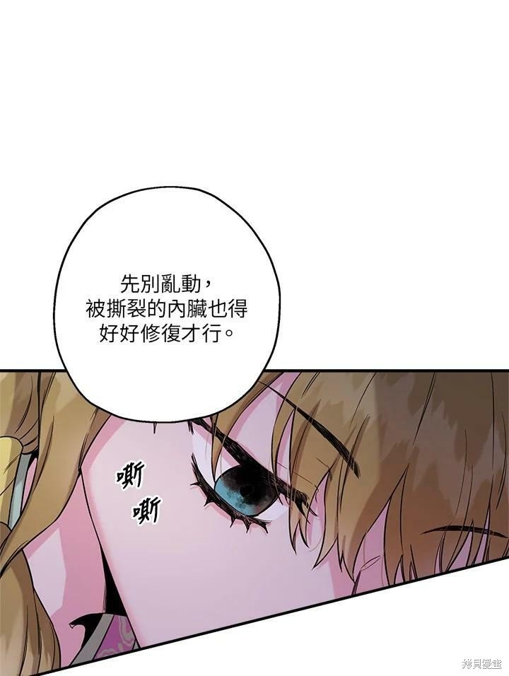 第50话 第一季完结