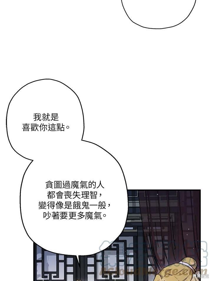 第50话 第一季完结