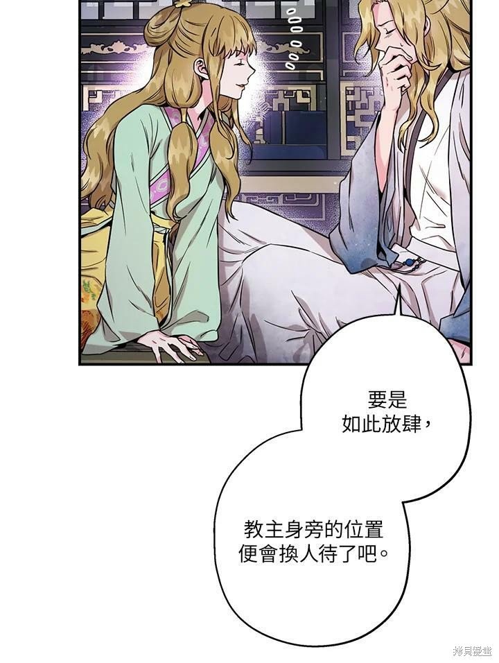第50话 第一季完结