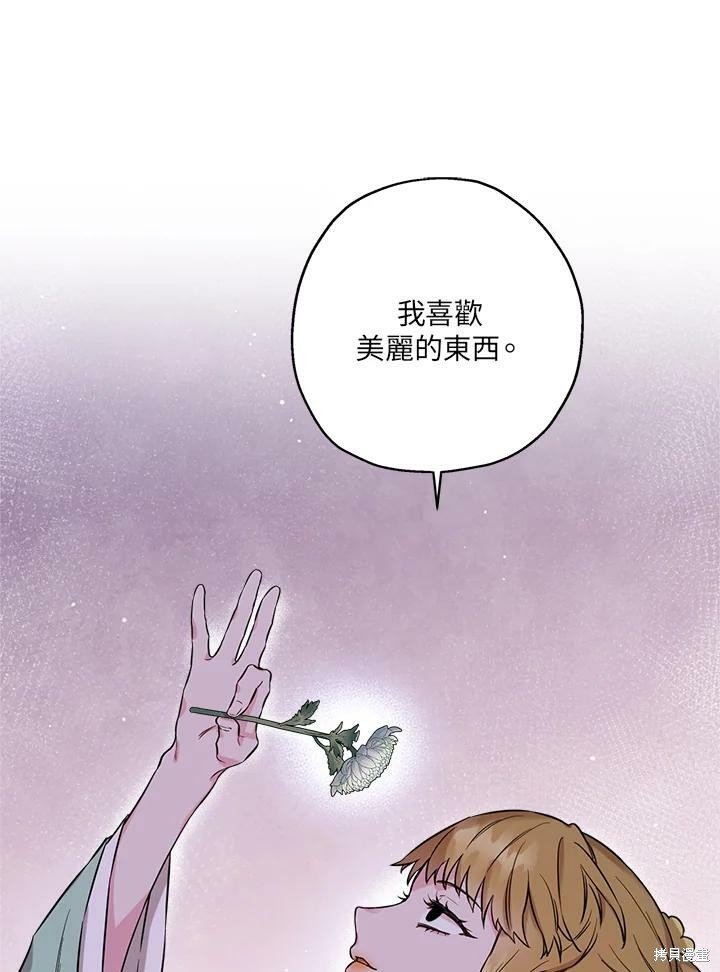 第50话 第一季完结