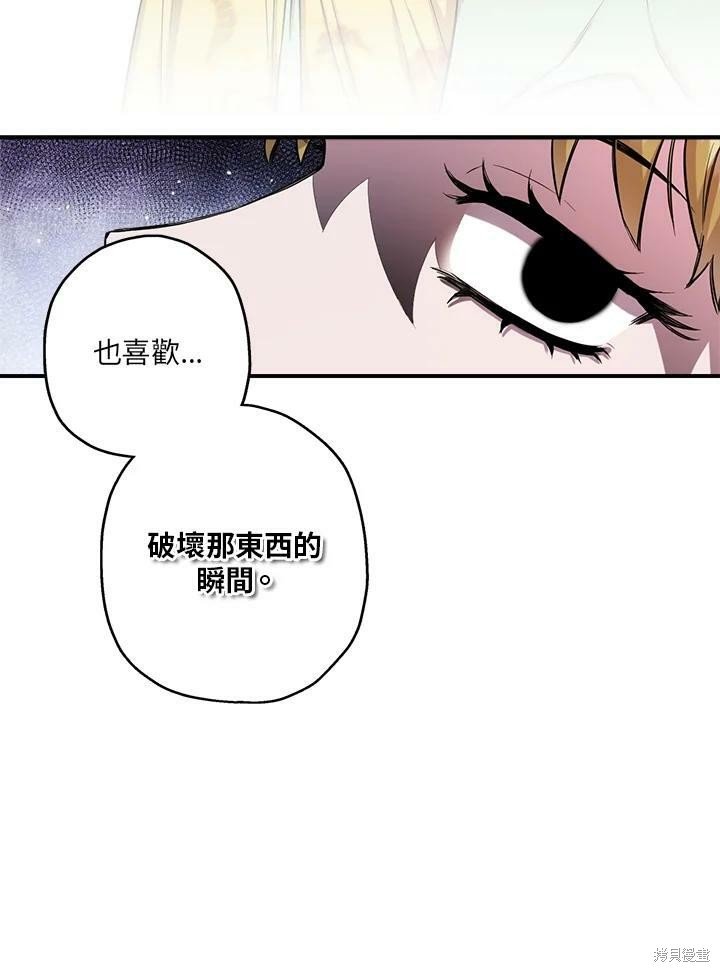 第50话 第一季完结