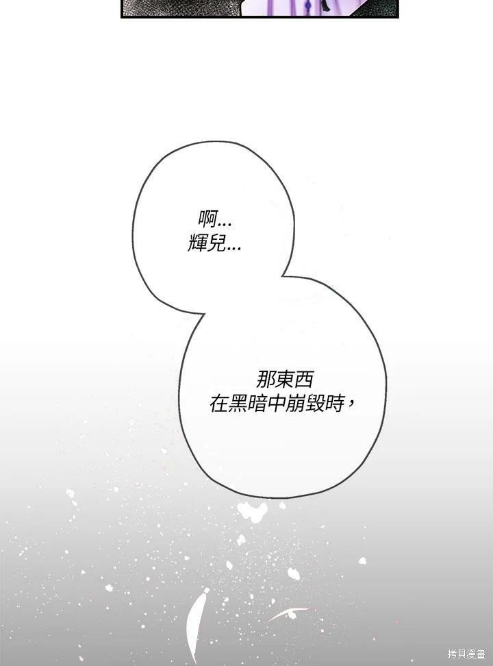 第50话 第一季完结