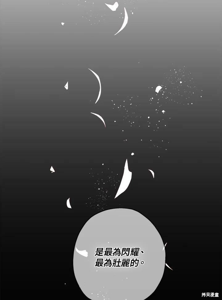 第50话 第一季完结