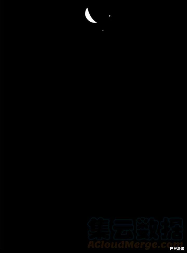 第50话 第一季完结