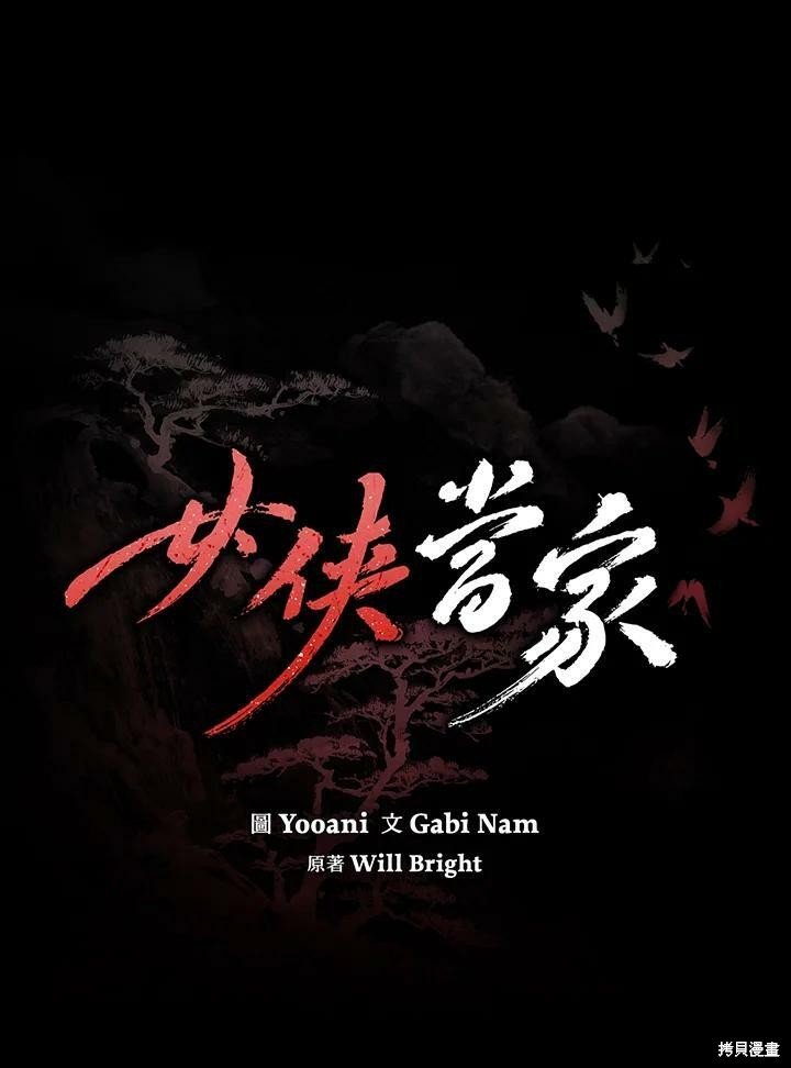 第50话 第一季完结