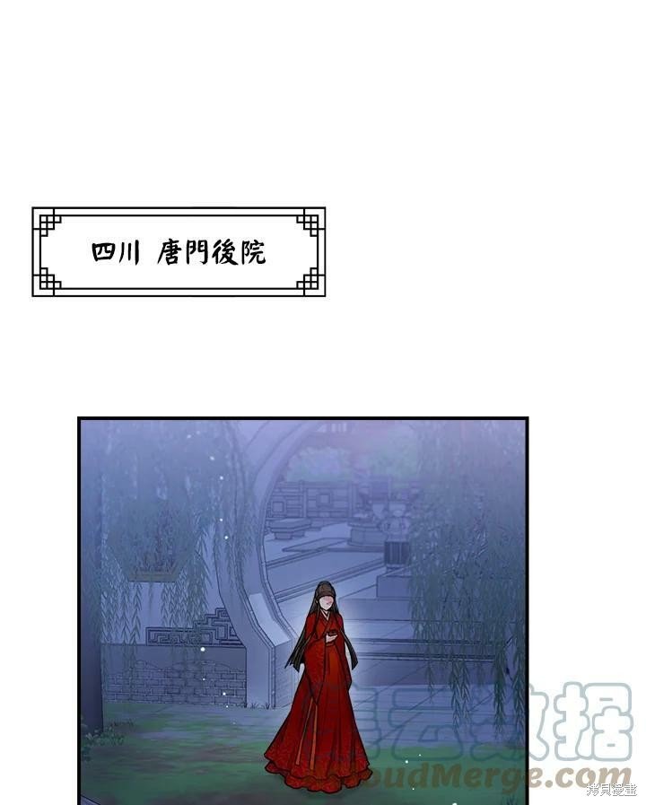 第50话 第一季完结