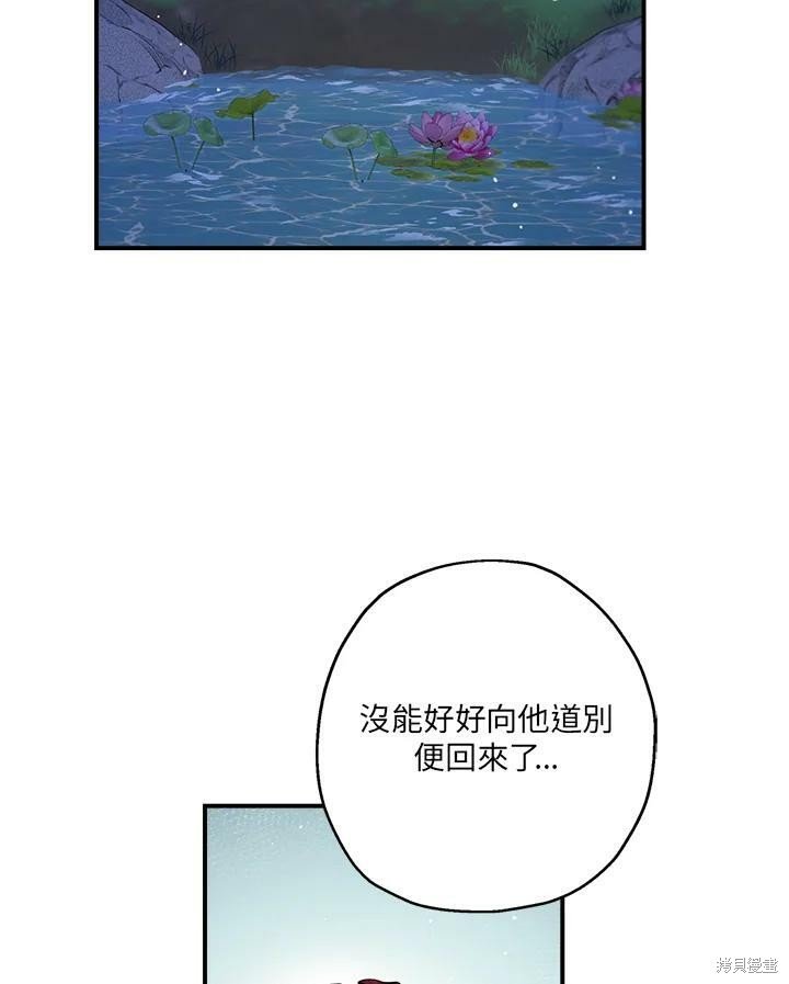 第50话 第一季完结