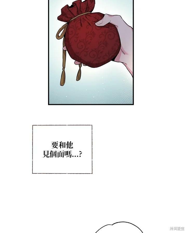 第50话 第一季完结