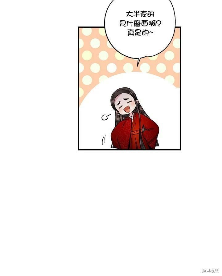 第50话 第一季完结