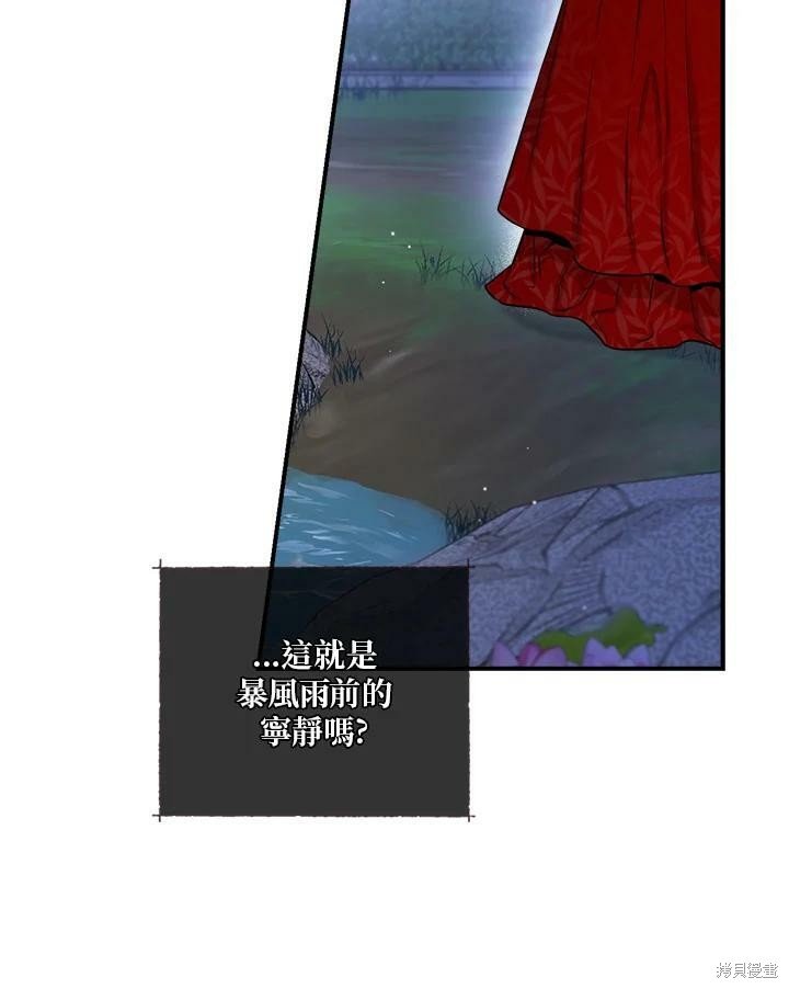 第50话 第一季完结
