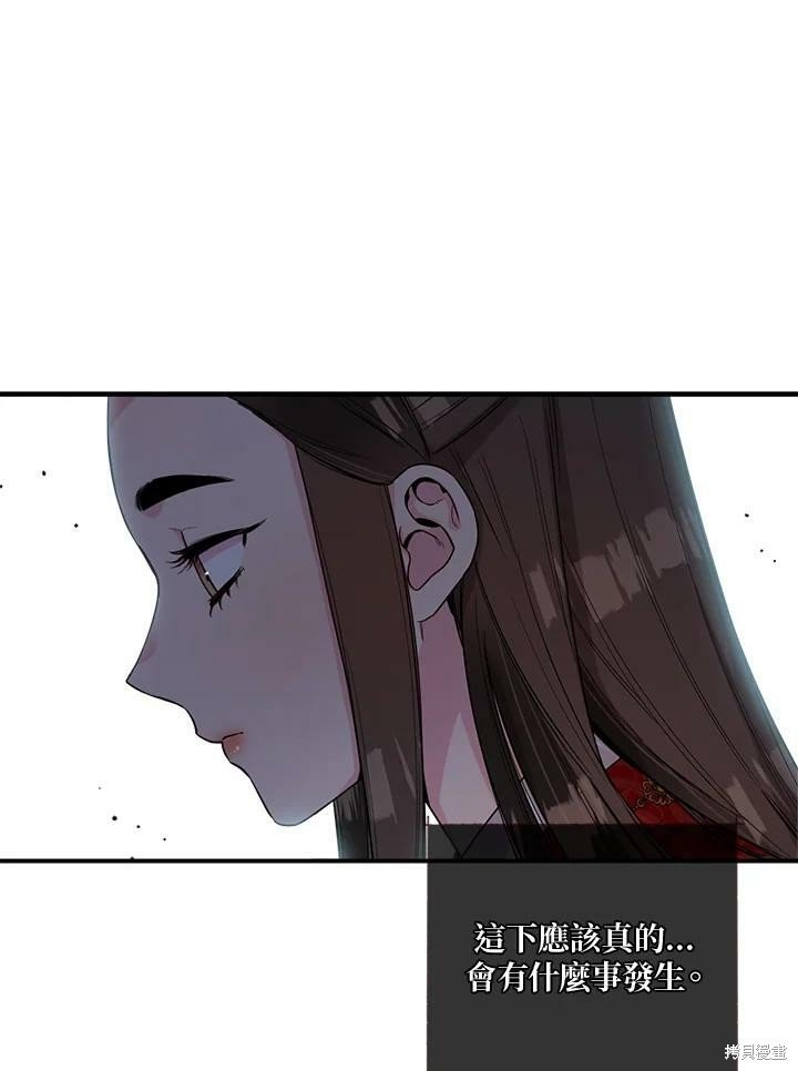 第50话 第一季完结