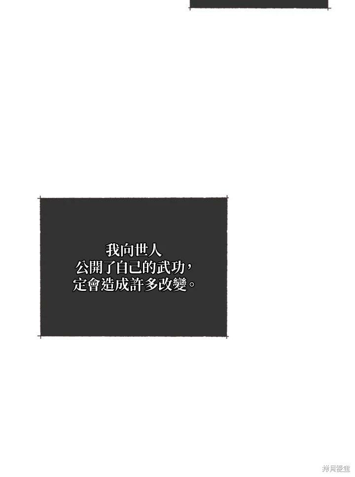 第50话 第一季完结