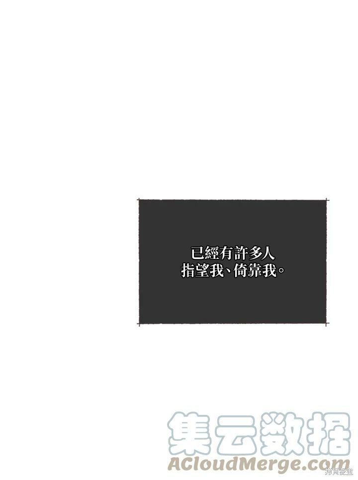 第50话 第一季完结