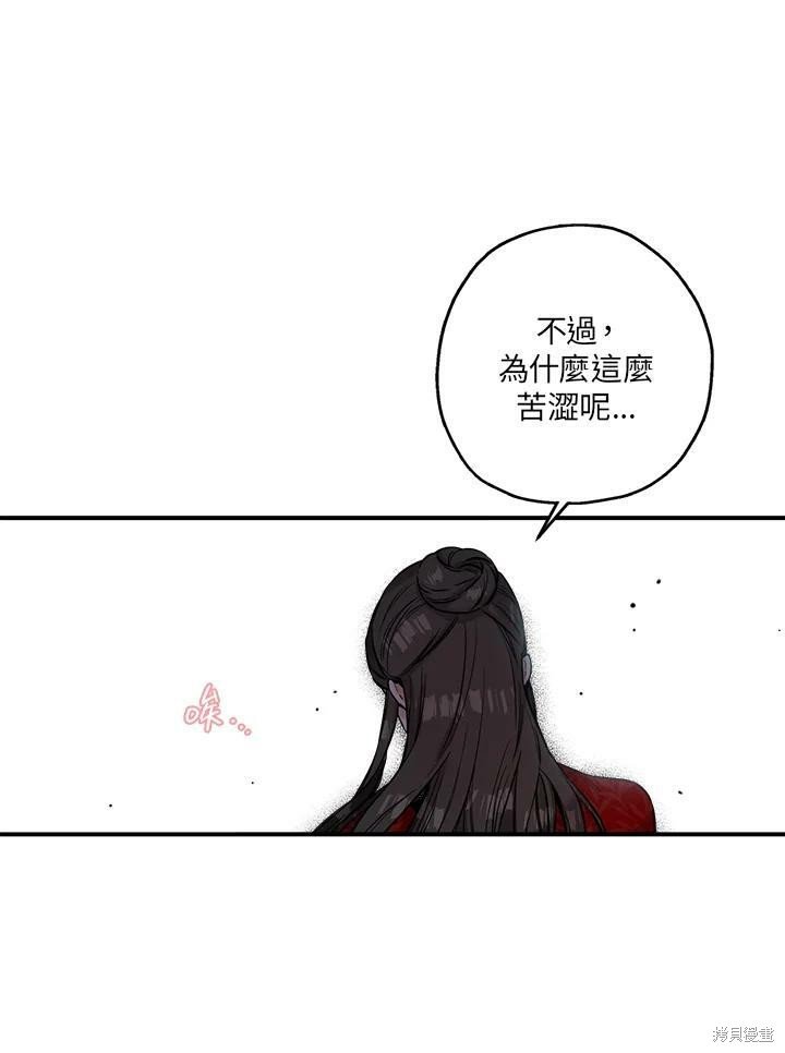 第50话 第一季完结