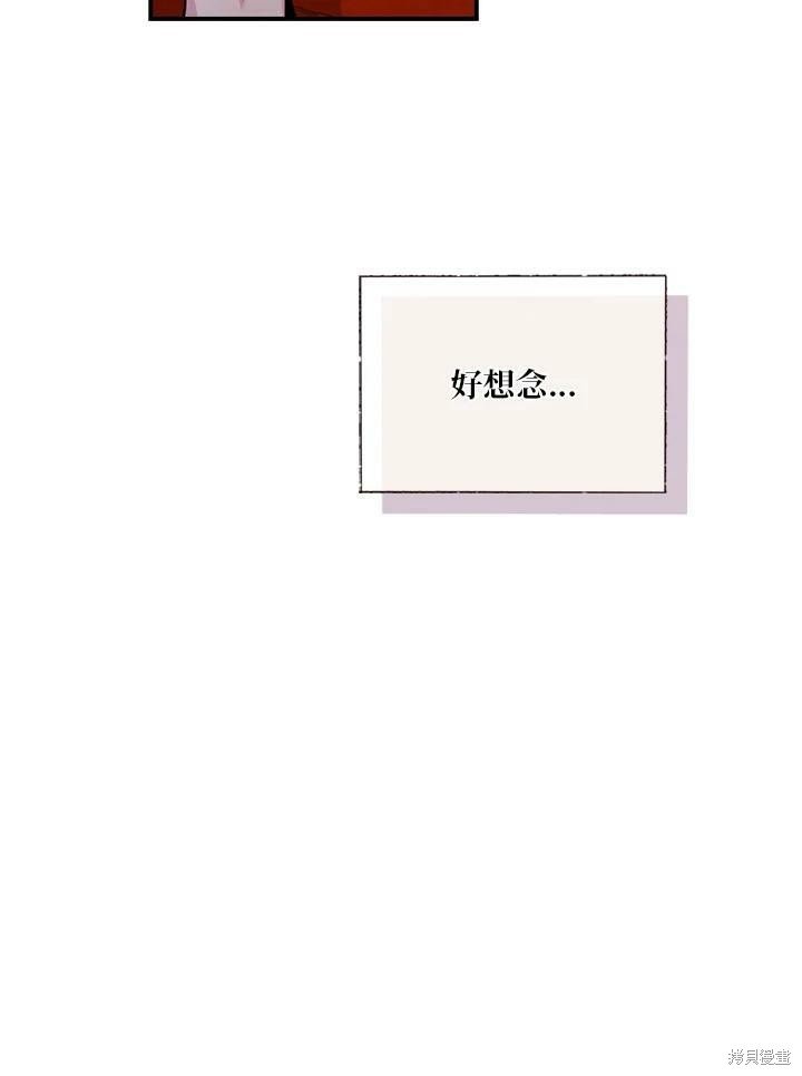 第50话 第一季完结
