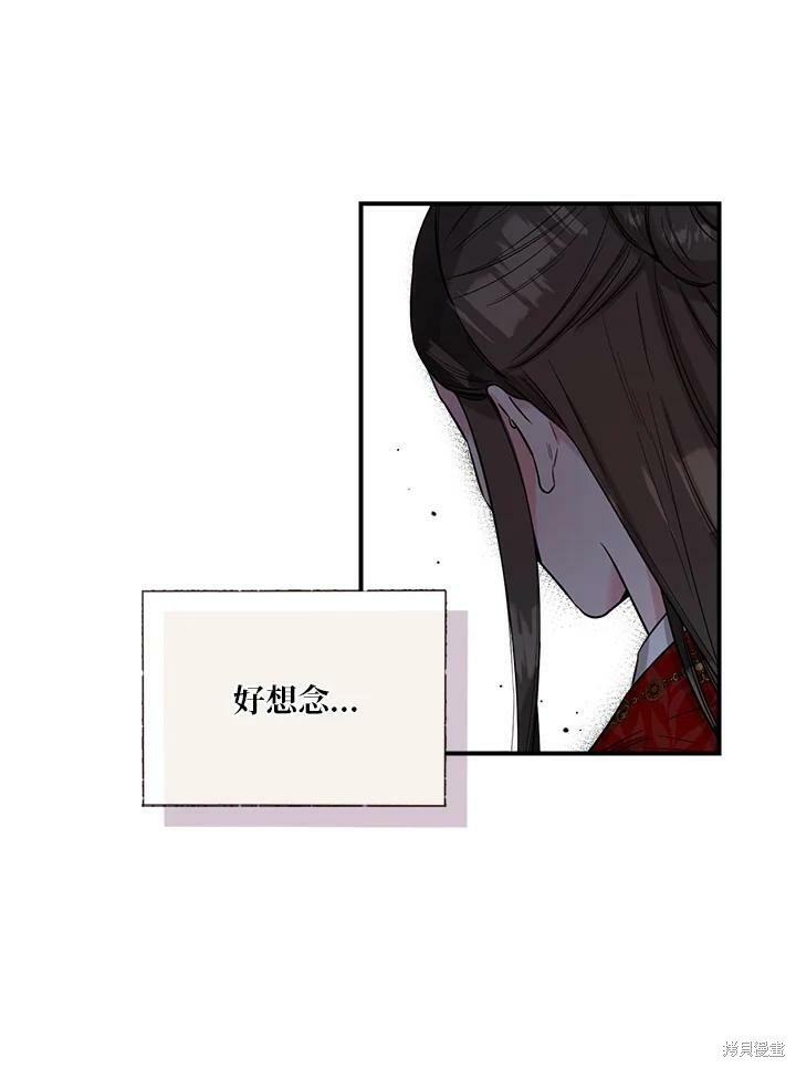 第50话 第一季完结
