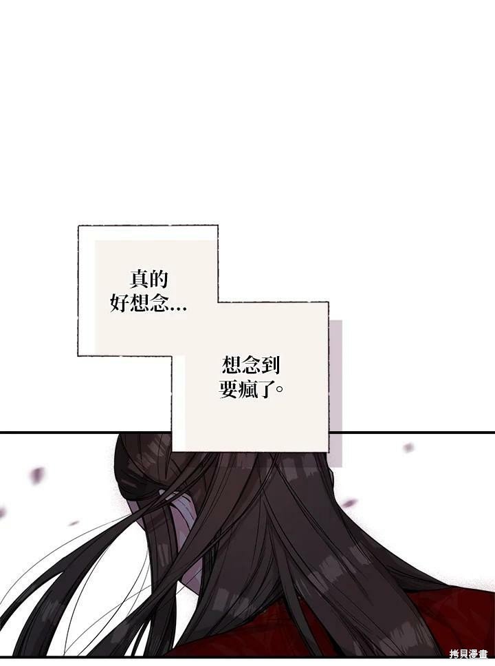 第50话 第一季完结
