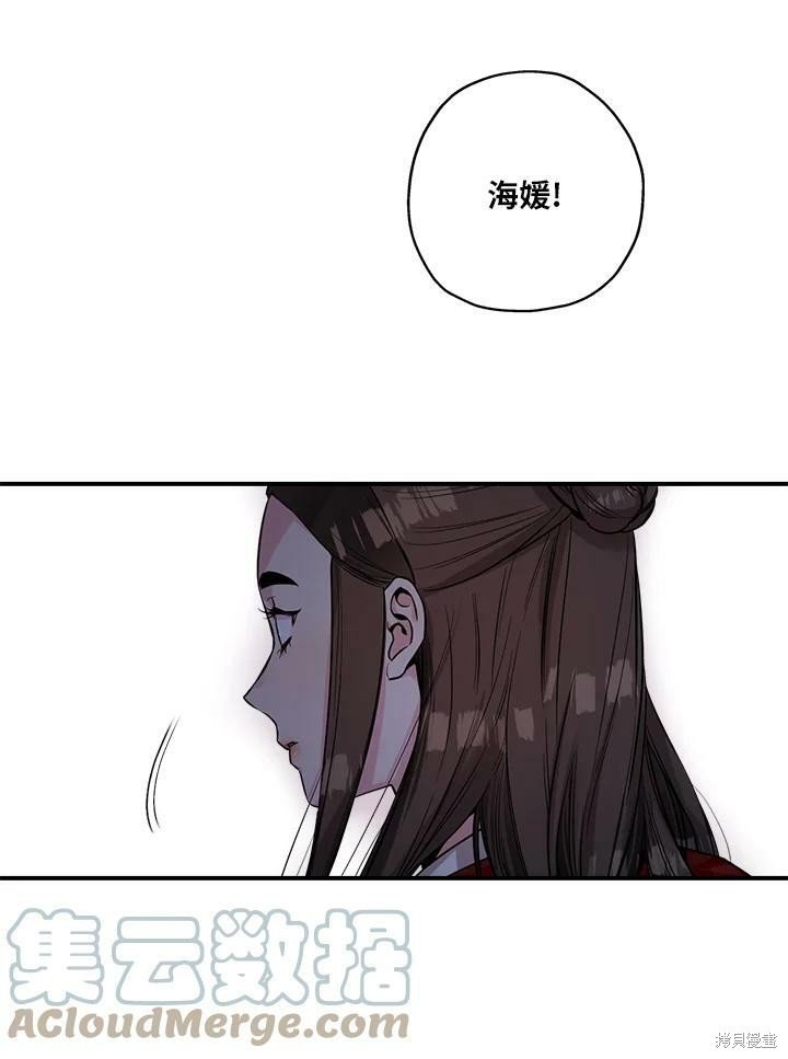 第50话 第一季完结