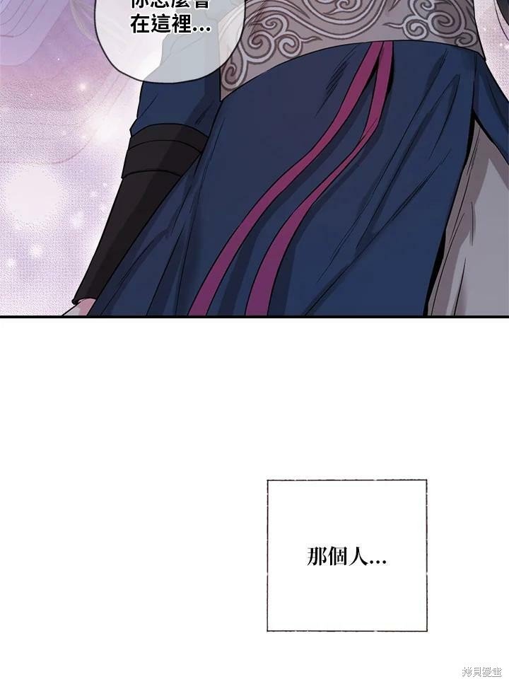 第50话 第一季完结