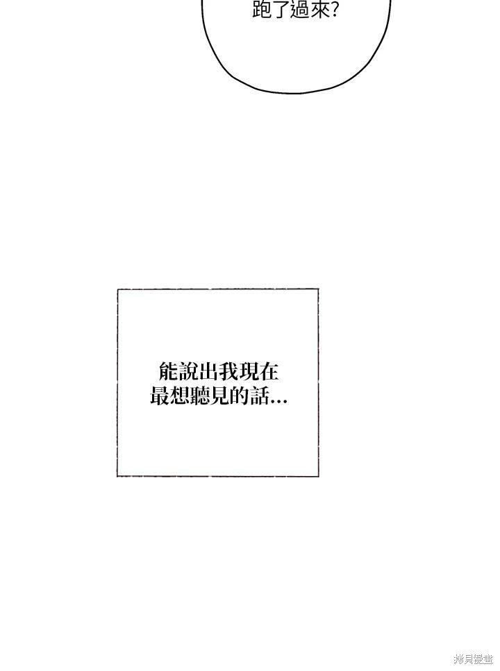 第50话 第一季完结