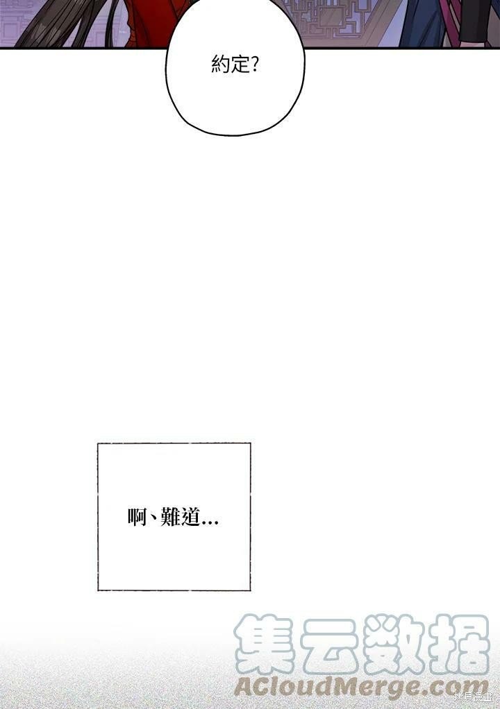 第50话 第一季完结