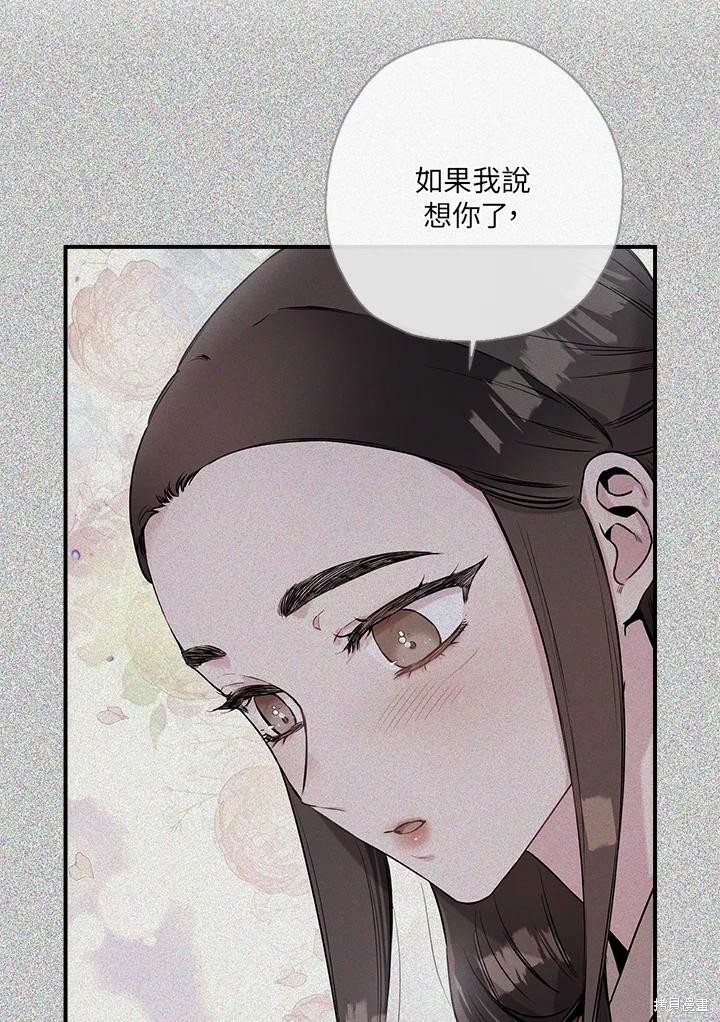 第50话 第一季完结