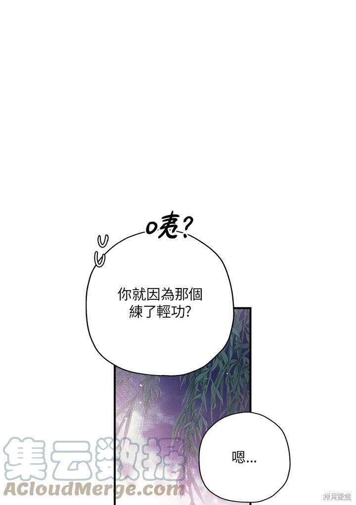 第50话 第一季完结