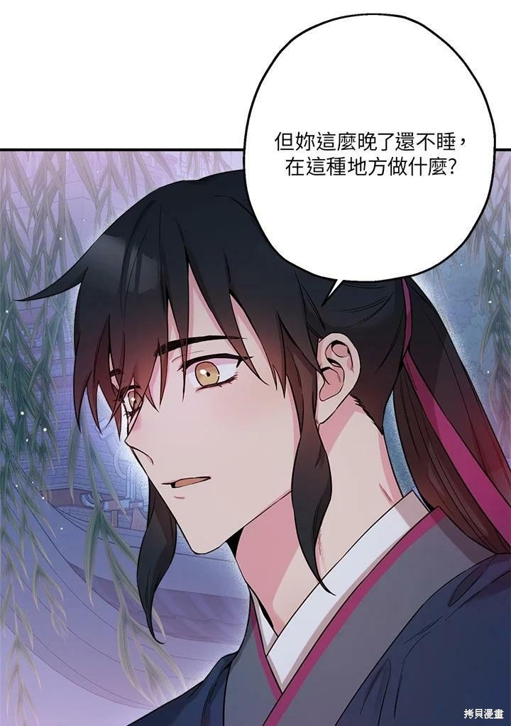 第50话 第一季完结