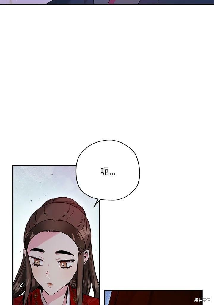 第50话 第一季完结