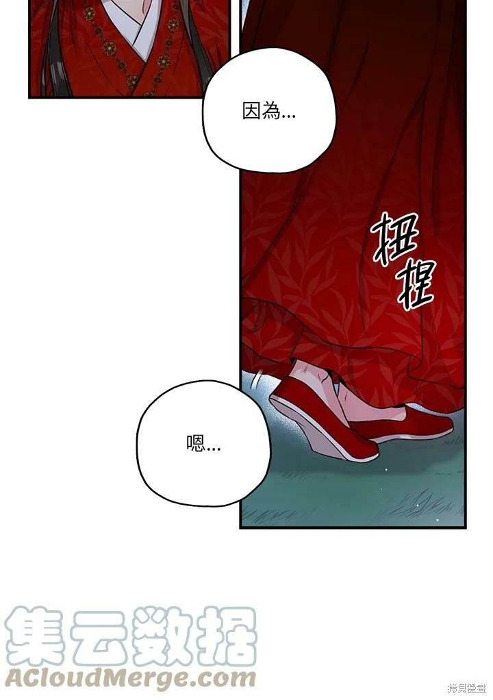 第50话 第一季完结