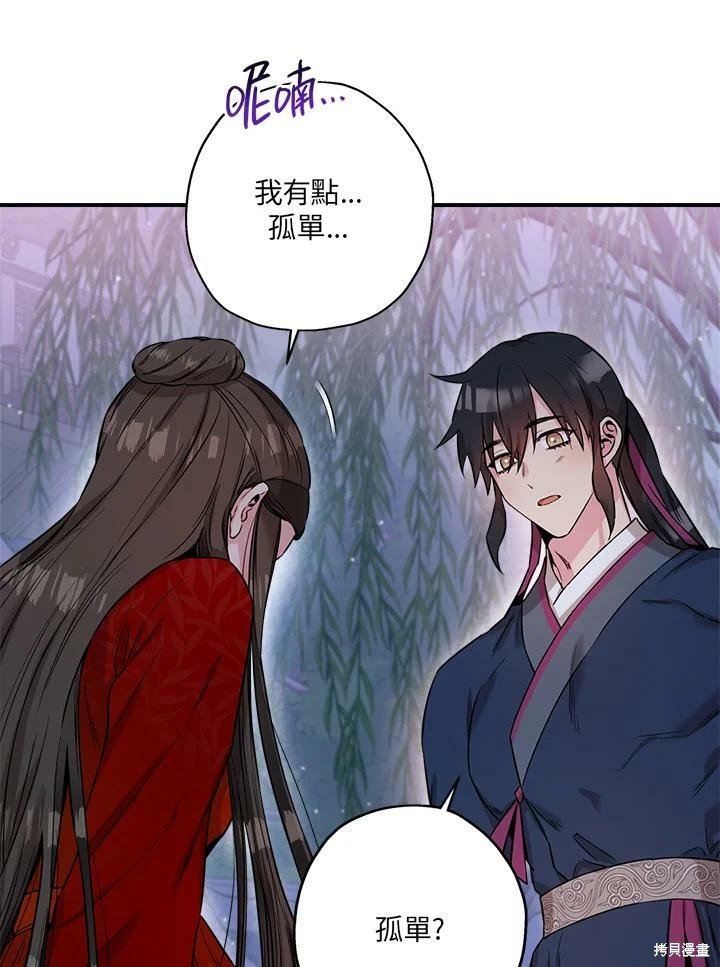 第50话 第一季完结