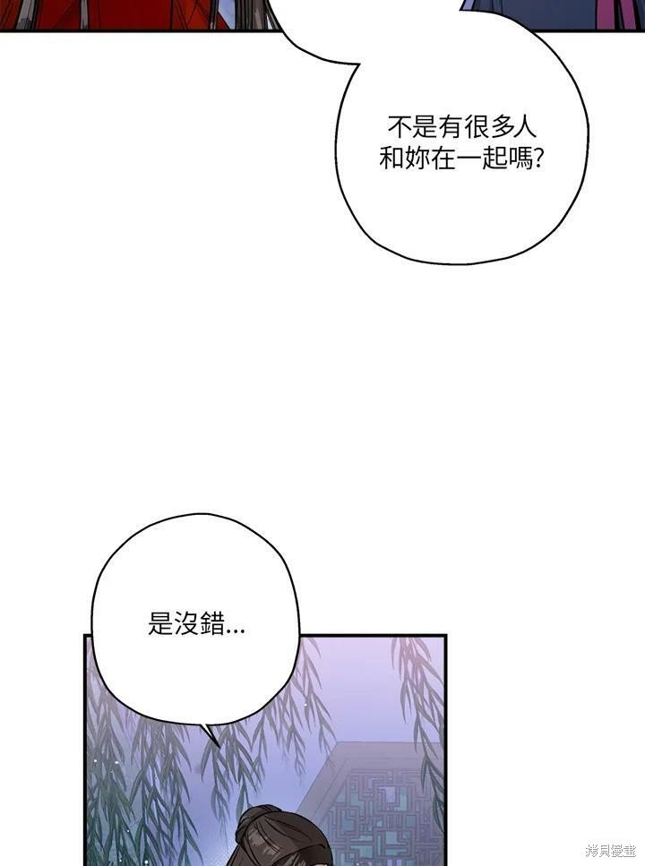 第50话 第一季完结