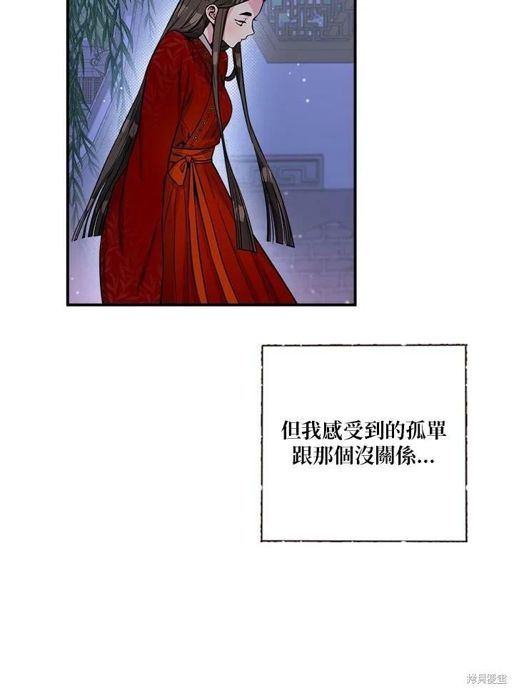 第50话 第一季完结