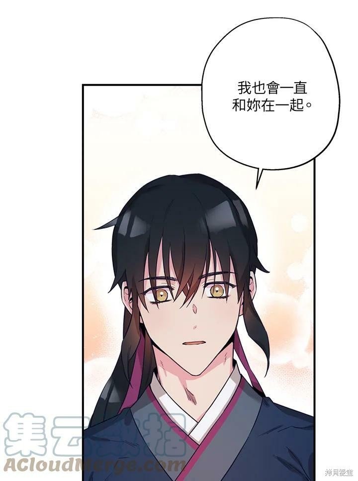 第50话 第一季完结