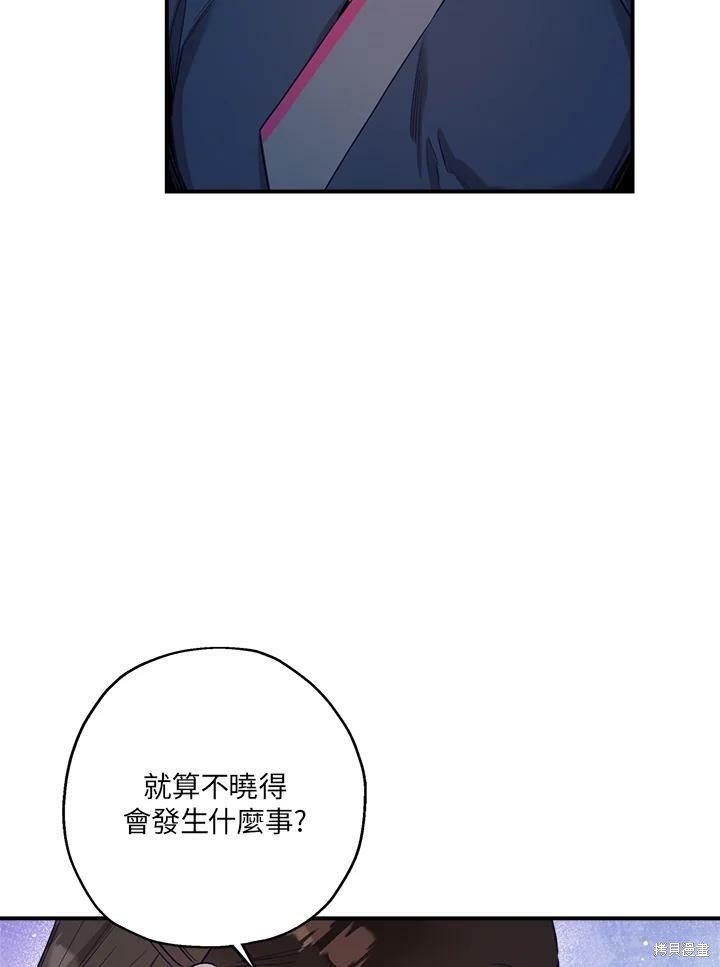 第50话 第一季完结