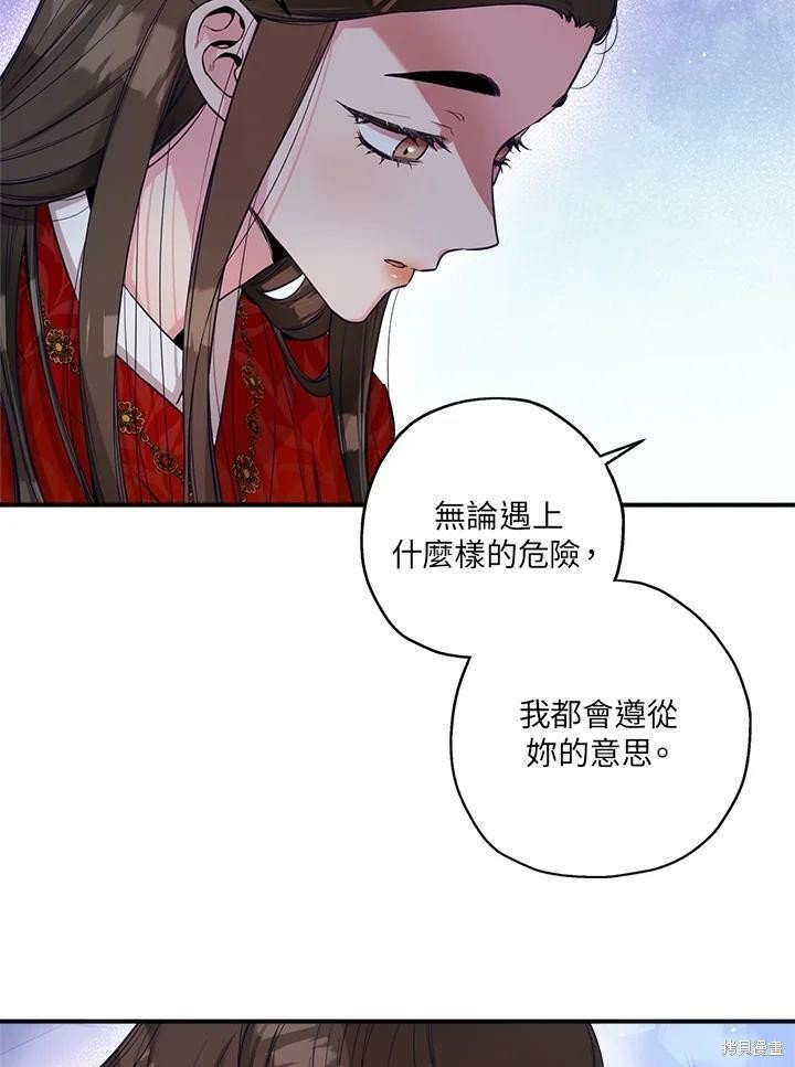 第50话 第一季完结