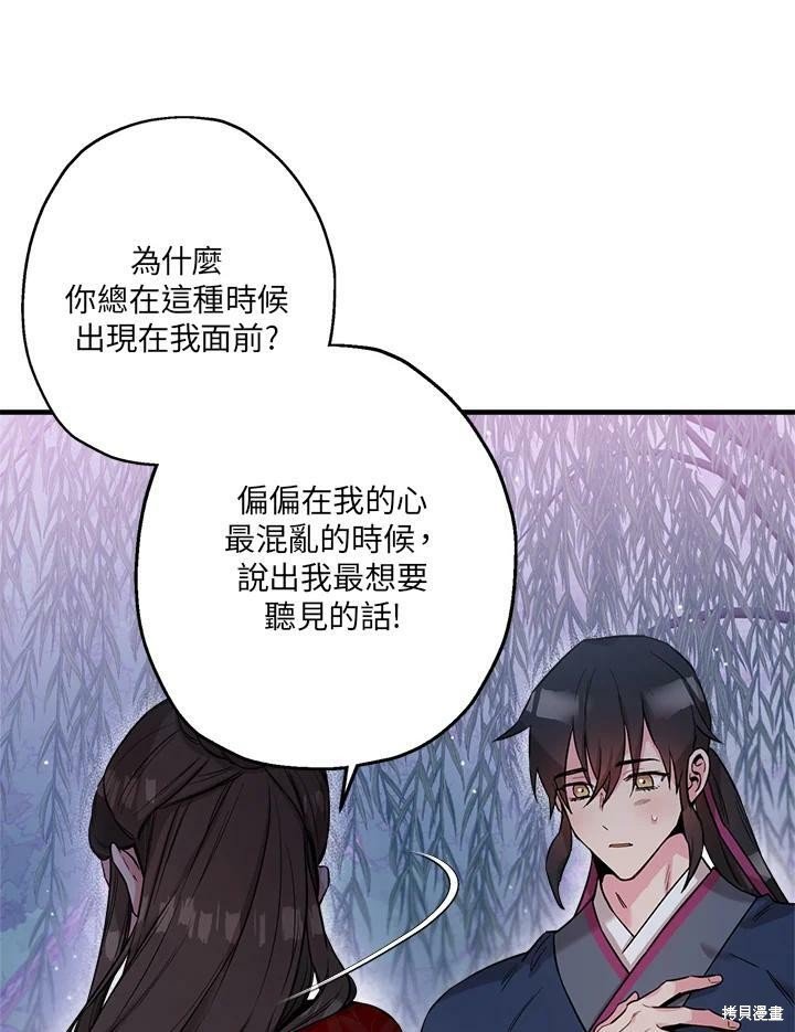 第50话 第一季完结