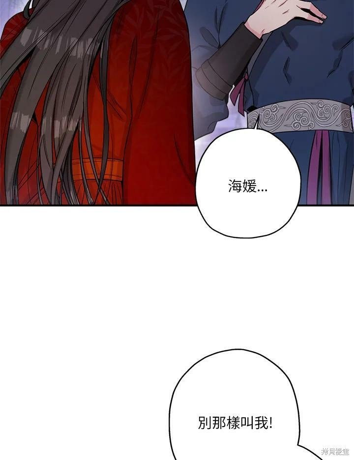第50话 第一季完结