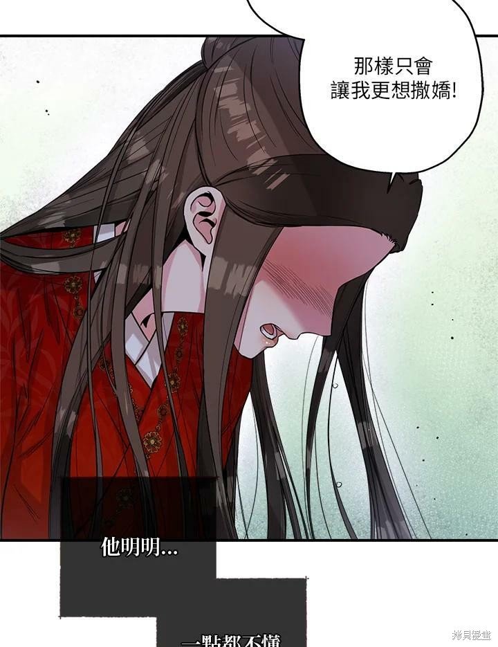 第50话 第一季完结